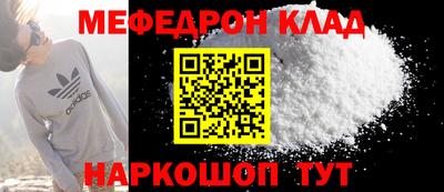 прущие грибы Азнакаево