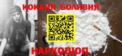 spice Абинск