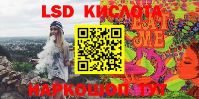 spice Абинск
