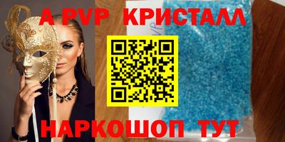 spice Абинск