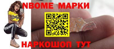 прущие грибы Азнакаево
