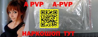 кокаин Абакан