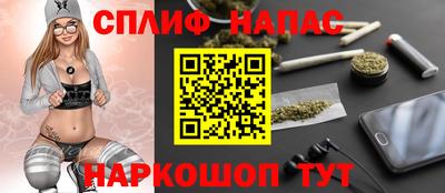 spice Абинск