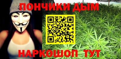 кокаин Абакан