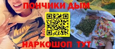 кокаин Абакан