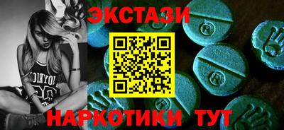 кокаин Абакан