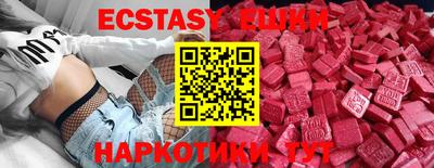 кокаин Абакан