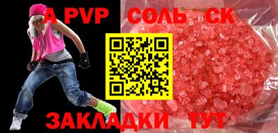 прущие грибы Азнакаево