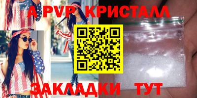 кокаин Абакан