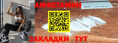 кокаин Абакан