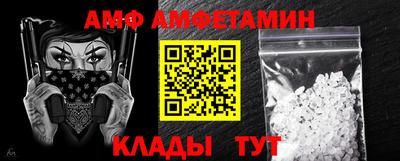 spice Абинск