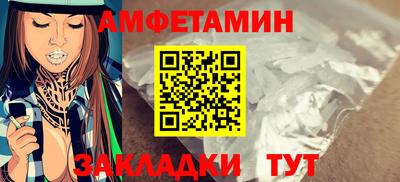 кокаин Абакан