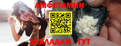 spice Абинск