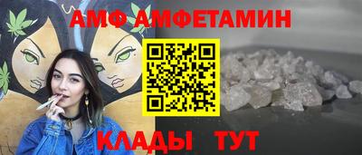 spice Абинск