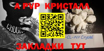 кокаин Абакан