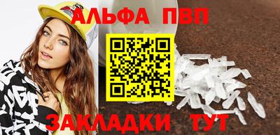 кокаин Абакан