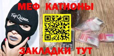 кокаин Абакан