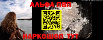 кокаин Абакан