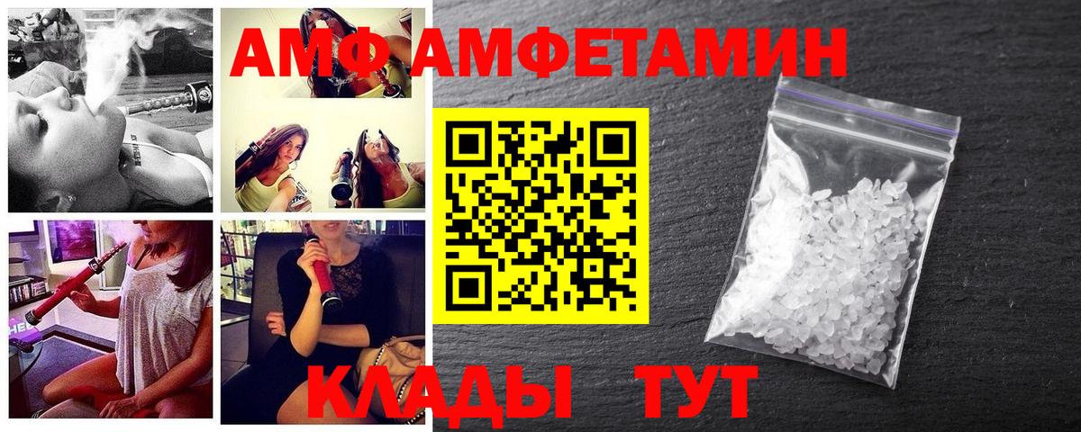 Метамфетамин витя  Метамфетамин витя  Вход с VPN  Ангарск 