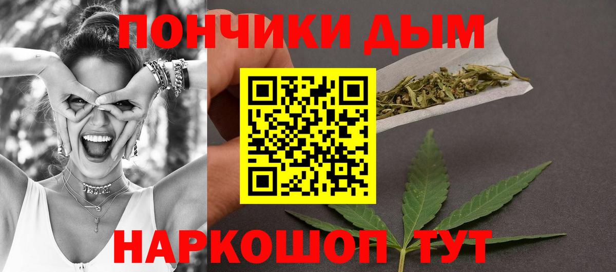 Канабис White Widow  Вход с VPN  Ангарск  Бошки марихуана VHQ 